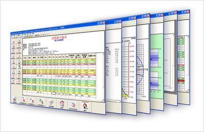 hg盘口线上质量管理软件能提供多少hg盘口线上控制图？